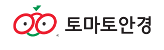 토마토안경 (Tomato Glasses)